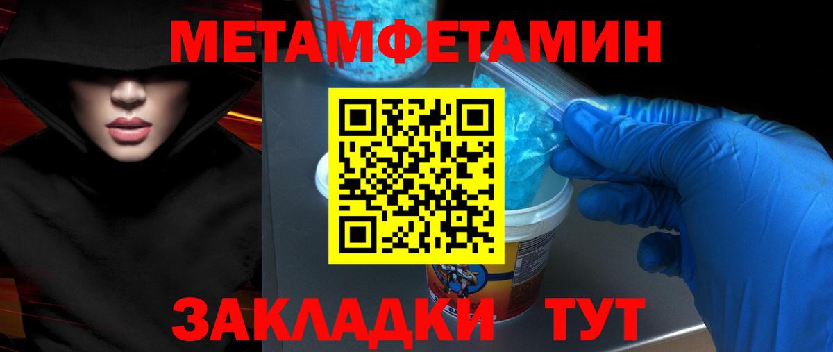 АМФ  АМФ Розовый  Вход с VPN  Ирбит 