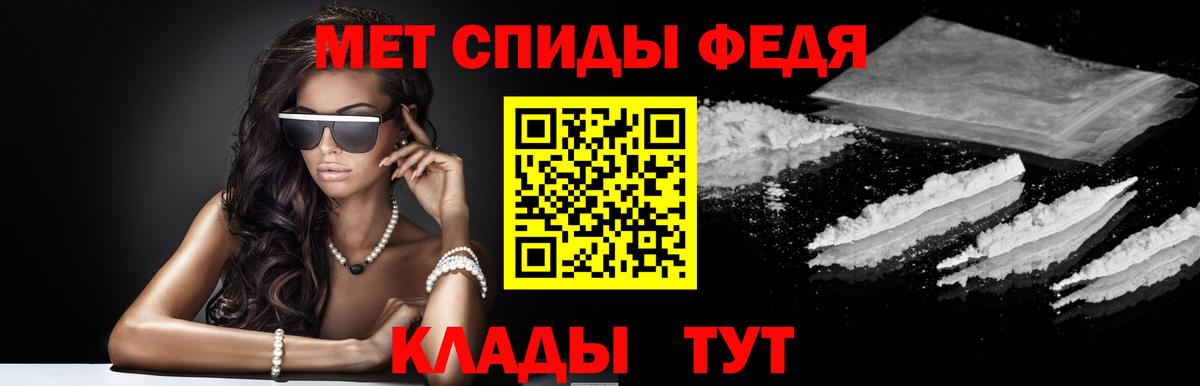 Amphetamine VHQ Ирбит