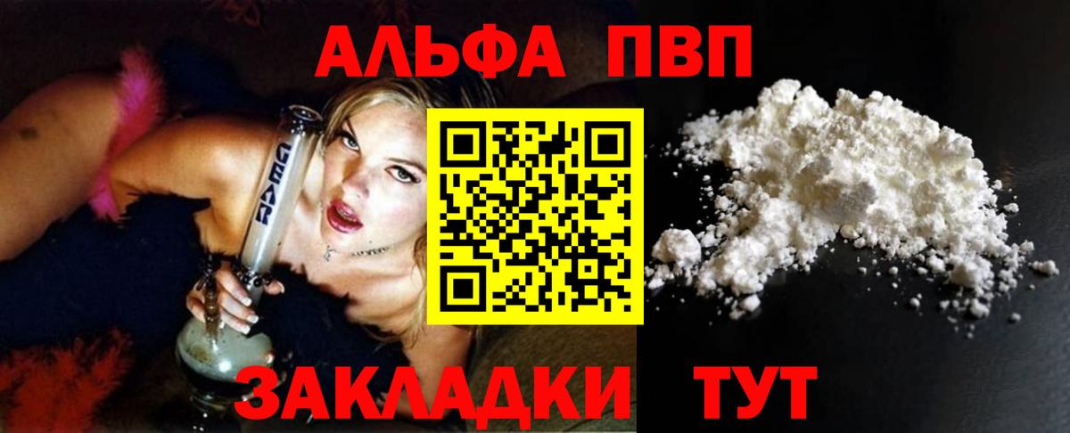 A PVP мука Ирбит