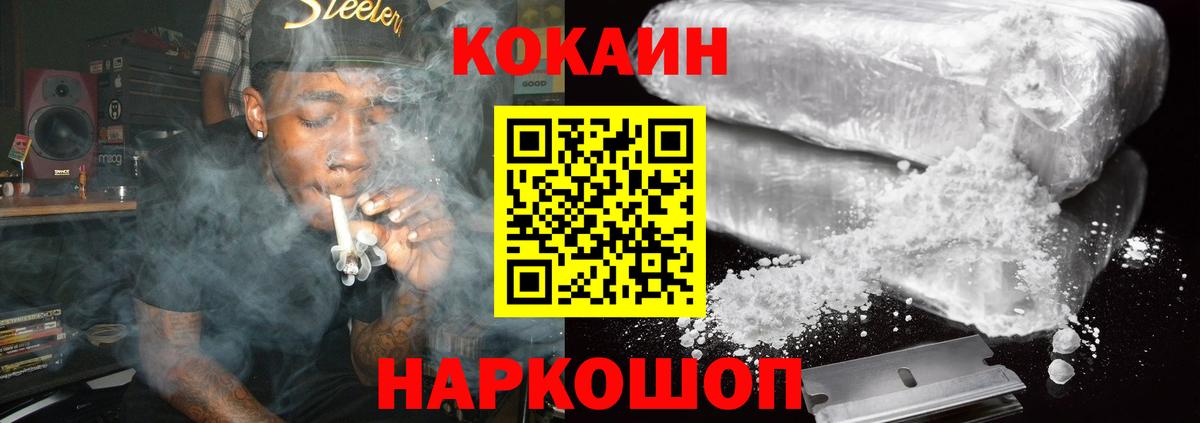Кокаин Перу Ирбит