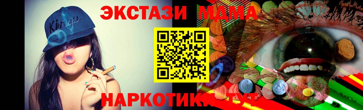 Экстази 99% Ирбит