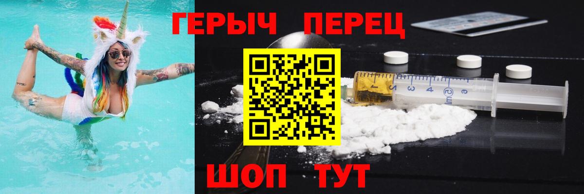 Ирбит  Героин герыч  Вход с VPN 