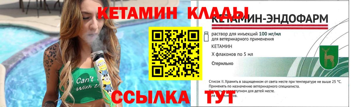 A PVP СОЛЬ   Вход с VPN  Марихуана  МЕФ  Ирбит  Меф МЯУ МЯУ кристаллы  ГАШ  Cocaine  Экстази 