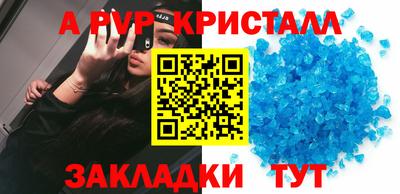 дурь Кинель