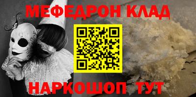дурь Кинель