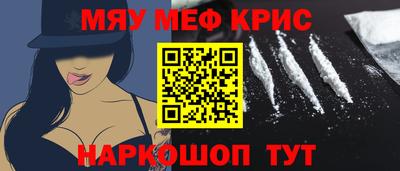 каннабис Кингисепп