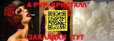 каннабис Кингисепп