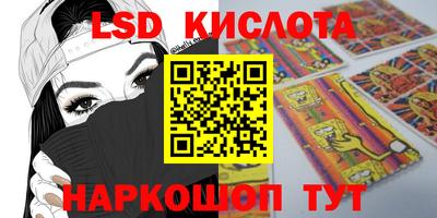 дурь Кинель