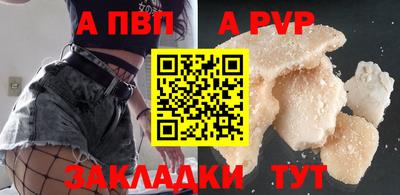 таблы Конаково
