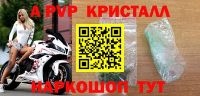 каннабис Кингисепп