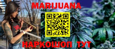 каннабис Кингисепп