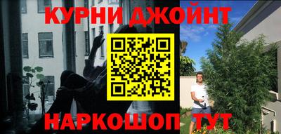 каннабис Кингисепп