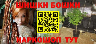 каннабис Кингисепп