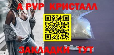 каннабис Кингисепп