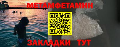 таблы Конаково