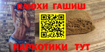 каннабис Кингисепп