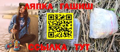 каннабис Кингисепп