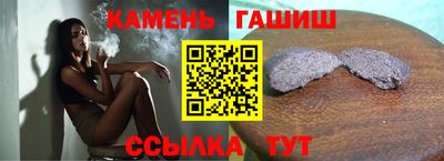 мет Комсомольск-на-Амуре