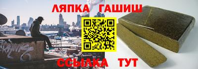 таблы Конаково