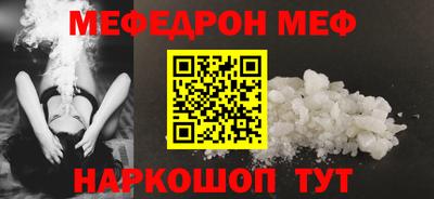 мет Комсомольск-на-Амуре
