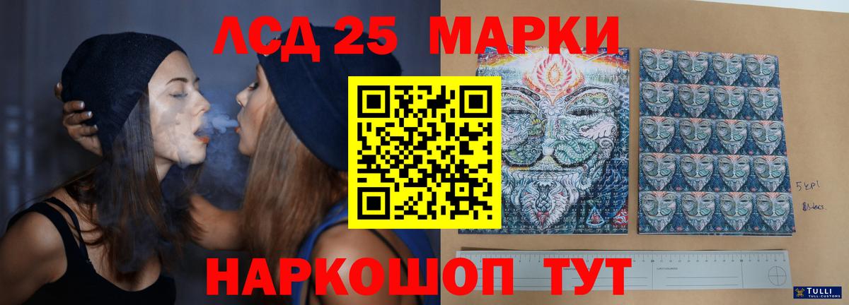 Ирбит  LSD-25 экстази кислота  Вход с VPN 
