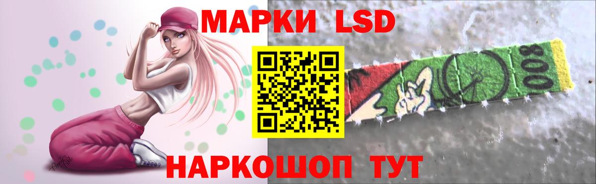 LSD-25 экстази ecstasy Ирбит