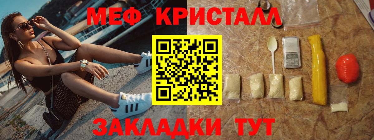 Мефедрон мяу мяу  ссылка на мегу ссылка  Ирбит  Вход с VPN  Меф мяу мяу 