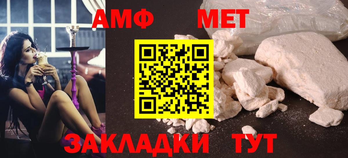 Метамфетамин  Метамфетамин винт  Ирбит  Вход с VPN  Метамфетамин винт 