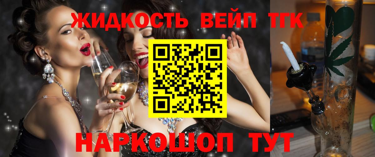 ТГК концентрат Ирбит