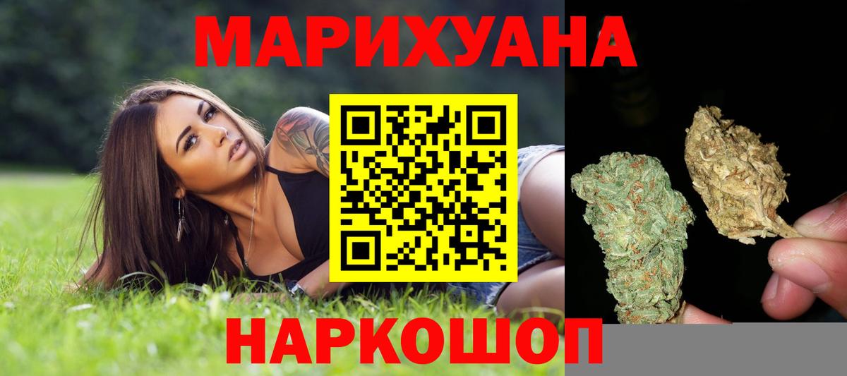 Ирбит  Конопля конопля  Вход с VPN  Марихуана SATIVA & INDICA 