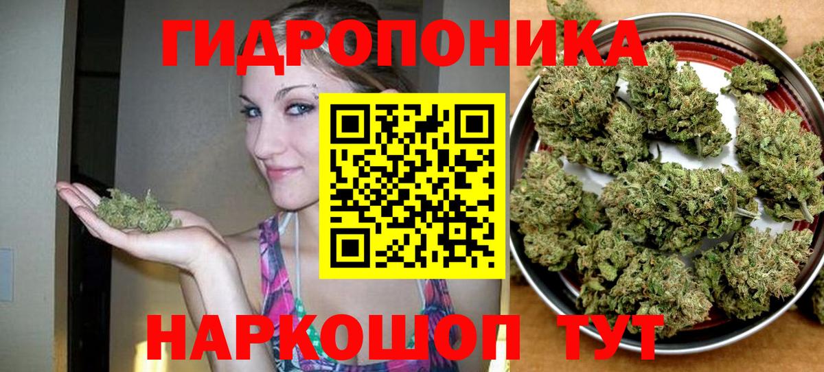 Каннабис Ganja Ирбит